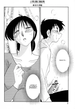 Page 12 of Hisae Haitoku Nikki Kanzenban Ge