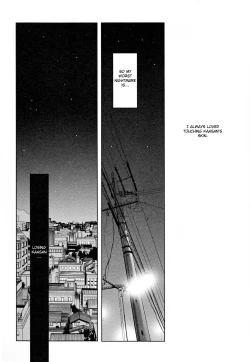 Page 134 of Hisae Haitoku Nikki Kanzenban Ge