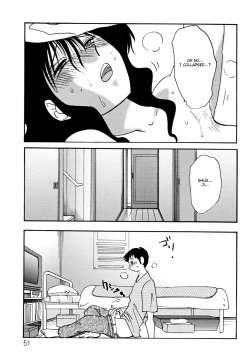 Page 55 of Hisae Haitoku Nikki Kanzenban Ge