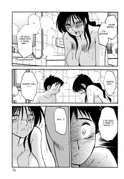 Page 83 of Hisae Haitoku Nikki Kanzenban Ge