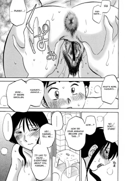 Page 99 of Hisae Haitoku Nikki Kanzenban Ge