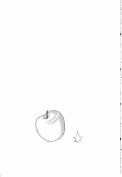 Page 20 of Yuumei no Hi ni Sasowarete