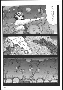 Page 24 of Yawaraka Megaton Punch 7