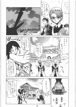 Page 27 of Megaton Punch 8