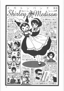 Page 2 of Megaton Punch 8