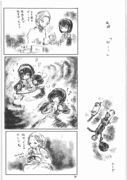 Page 33 of Megaton Punch 8