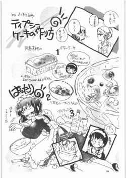 Page 35 of Megaton Punch 8