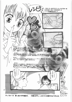 Page 36 of Megaton Punch 8