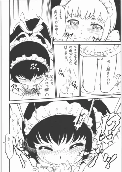 Page 63 of Megaton Punch 8