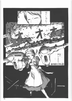 Page 72 of Megaton Punch 8