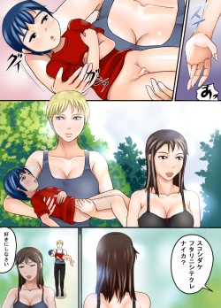 Page 9 of Mukukko Kui