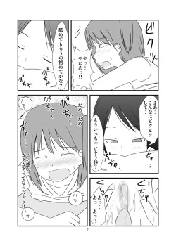 Page 22 of DAISUKI! Onii-chan