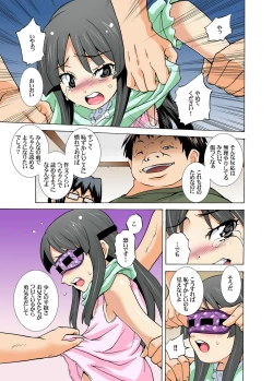 Page 7 of Mio Maimai