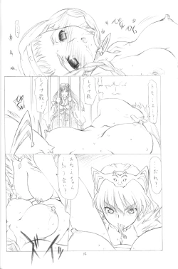 Page 35 of The Snake Woman Show