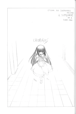 Page 50 of The Snake Woman Show