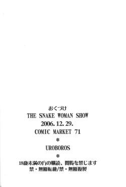 Page 65 of The Snake Woman Show