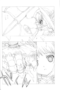 Page 7 of The Snake Woman Show