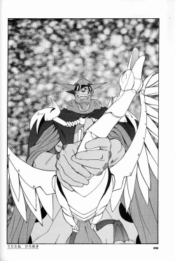 Page 27 of Chousen Ame Ver.04