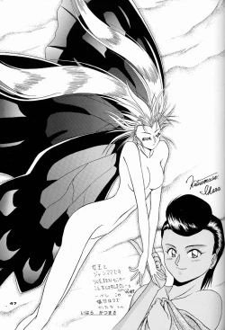 Page 46 of Chousen Ame Ver.04