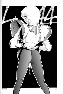 Page 55 of Chousen Ame Ver.04