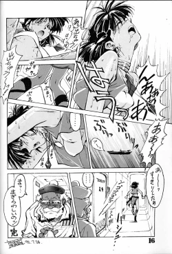 Page 15 of Chosen Ame