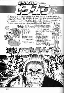 Page 20 of Chosen Ame