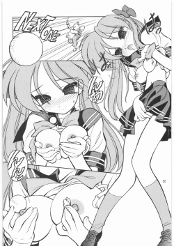 Page 51 of Megaton Punch 9 Mega Pan