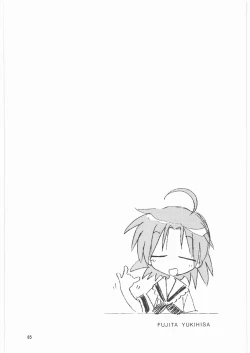 Page 84 of Megaton Punch 9 Mega Pan