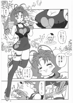 Page 90 of Megaton Punch 9 Mega Pan