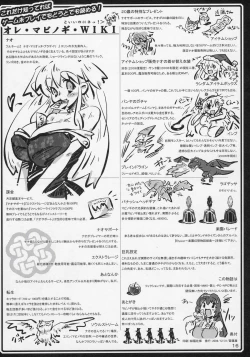 Page 16 of Hadaka no Nao-sama