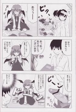 Page 14 of Koumakan Harem Route