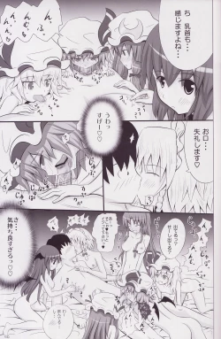 Page 23 of Koumakan Harem Route