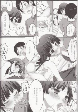 Page 18 of Walk the Aeons