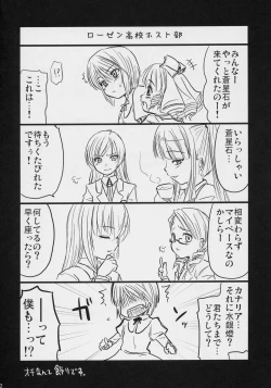 Page 31 of Aoiro Toiki