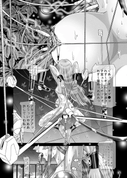 Page 27 of RANDOM NUDE Vol2.22