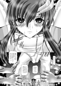 Page 4 of RANDOM NUDE Vol2.22