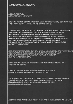 Page 21 of Shoku Shin