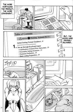 Page 25 of Ayanami Rei Hen