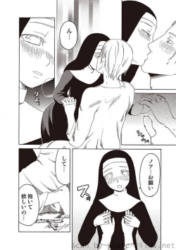 Page 127 of COMIC Situation Play Vol. 3