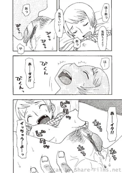 Page 143 of COMIC Situation Play Vol. 3