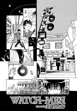 Page 37 of COMIC Situation Play Vol. 3