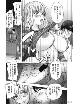 Page 9 of COMIC Situation Play Vol. 3