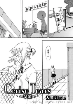 Page 155 of COMIC Situation Play Vol.01