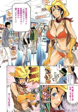 Page 189 of COMIC Situation Play Vol.01