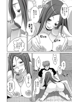 Page 98 of COMIC Situation Play Vol.01