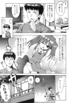 Page 10 of Comic Ino. 8