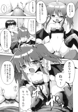 Page 30 of Comic Ino. 8