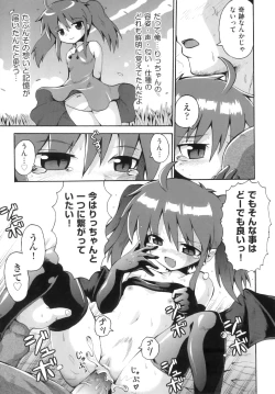 Page 34 of Comic Ino. 8