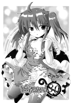 Page 9 of Comic Ino. 8