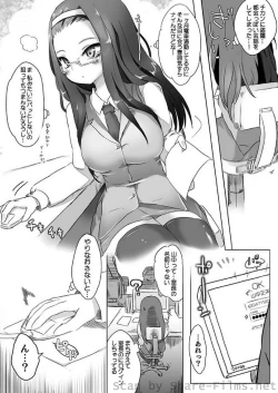 Page 146 of COMIC Situation Play Vol. 2